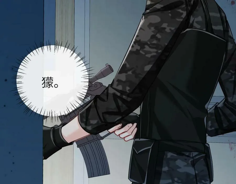 第51话 小飞鱼来咯 第92页