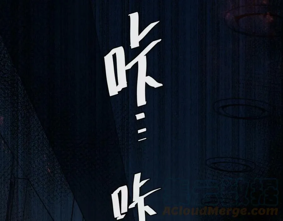 第51话 小飞鱼来咯 第97页