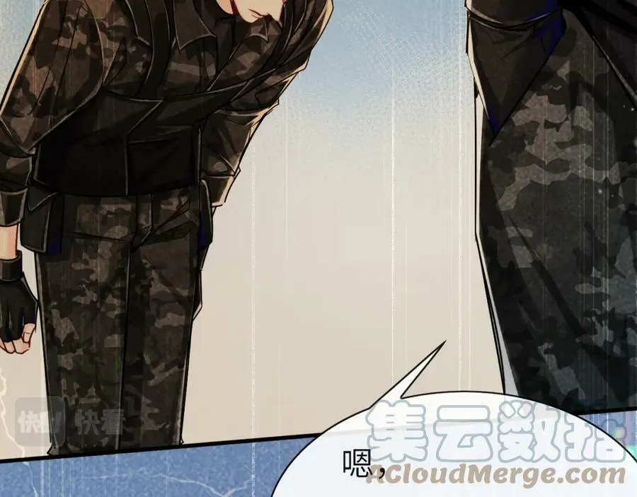第51话 小飞鱼来咯 第105页