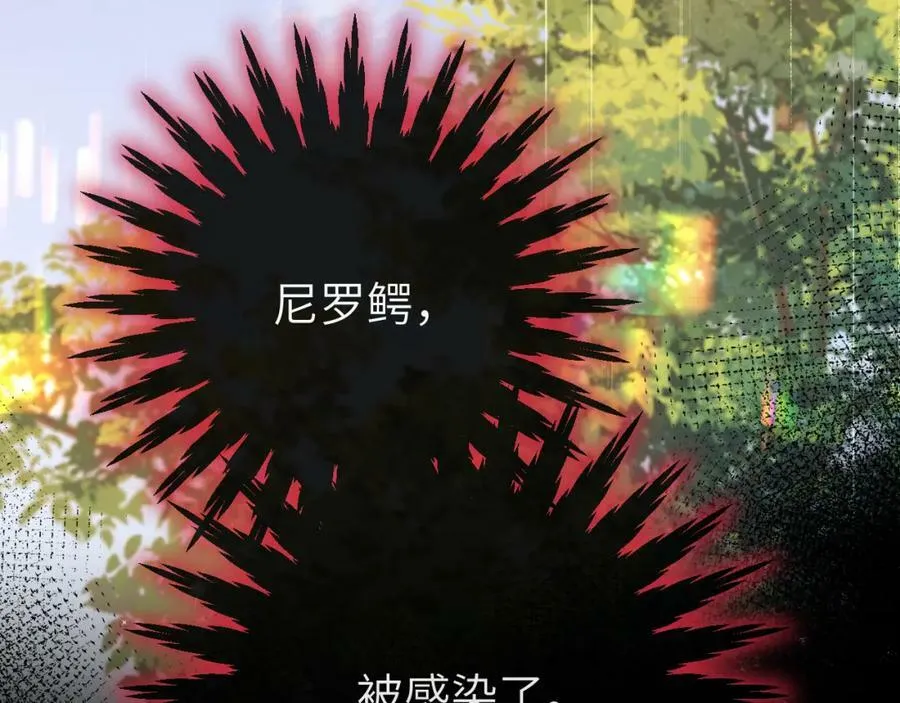 第51话 小飞鱼来咯 第107页