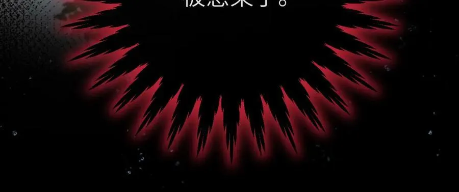 第51话 小飞鱼来咯 第108页