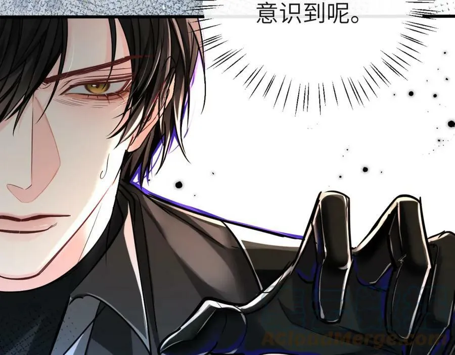 第51话 小飞鱼来咯 第113页