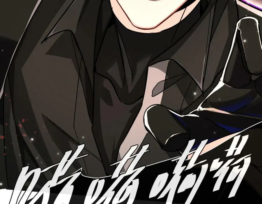 第51话 小飞鱼来咯 第128页