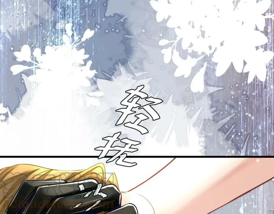 第51话 小飞鱼来咯 第145页