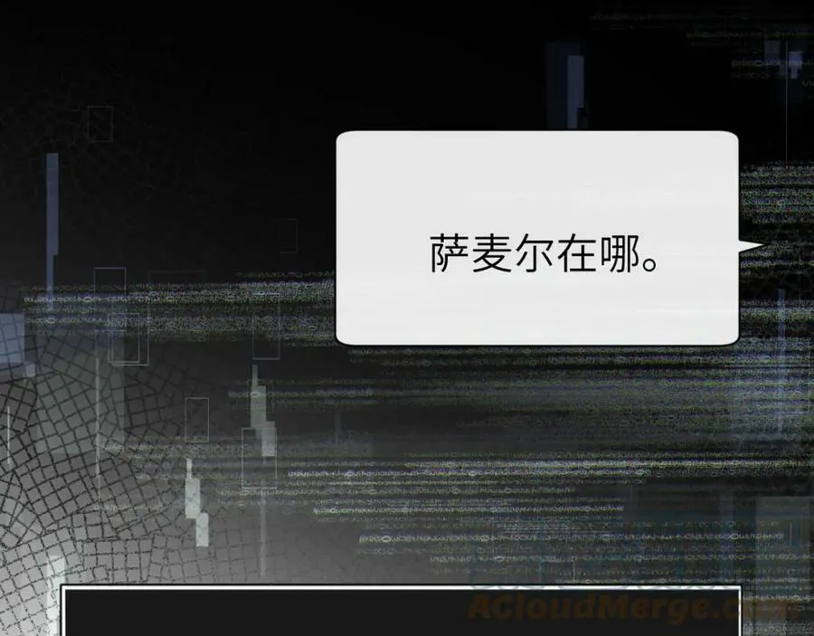 第51话 小飞鱼来咯 第153页