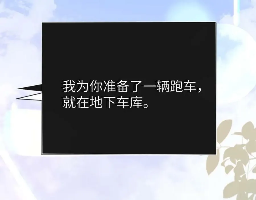 第51话 小飞鱼来咯 第158页
