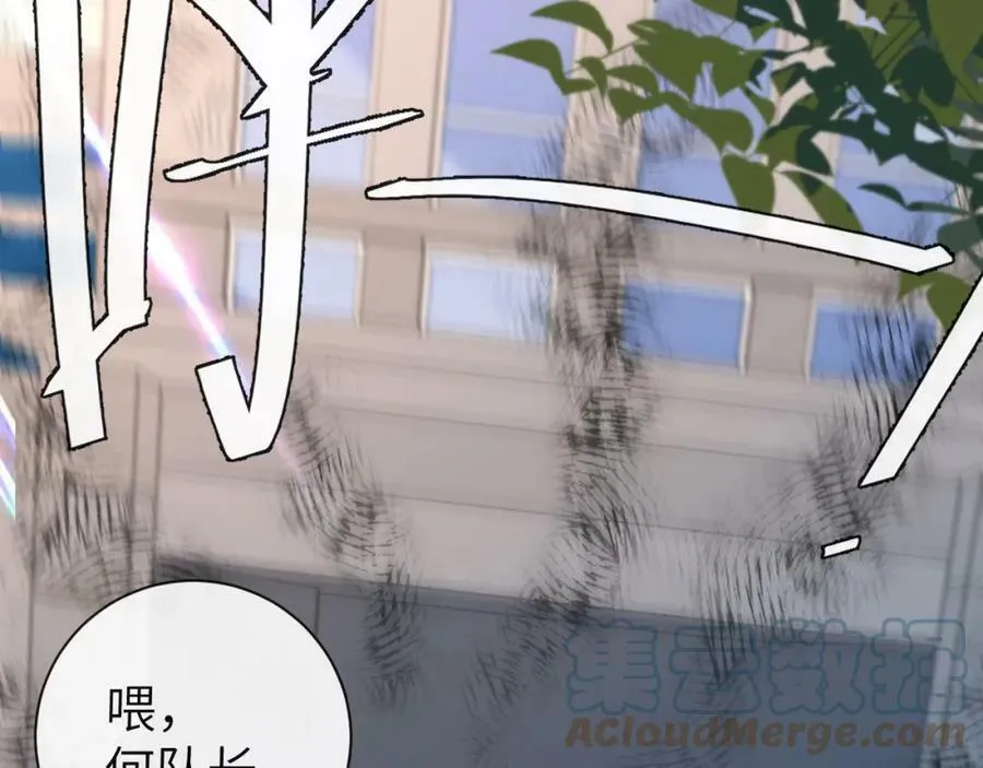 第51话 小飞鱼来咯 第161页