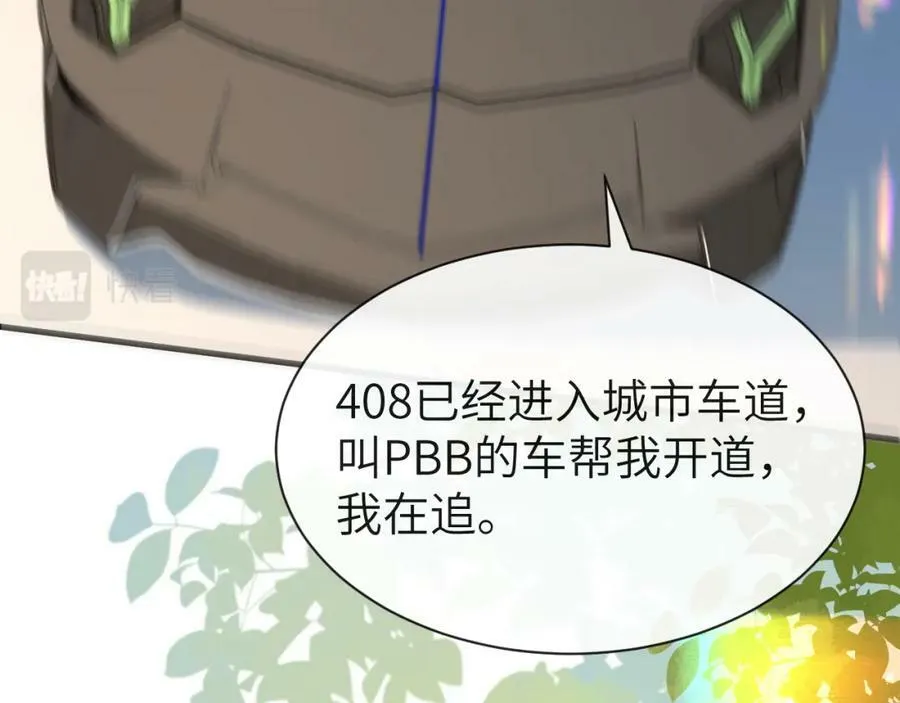 第51话 小飞鱼来咯 第163页