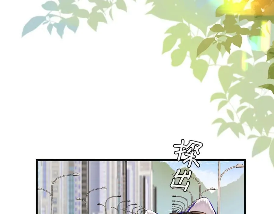第51话 小飞鱼来咯 第164页