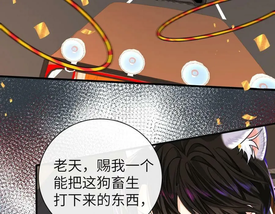 第51话 小飞鱼来咯 第170页
