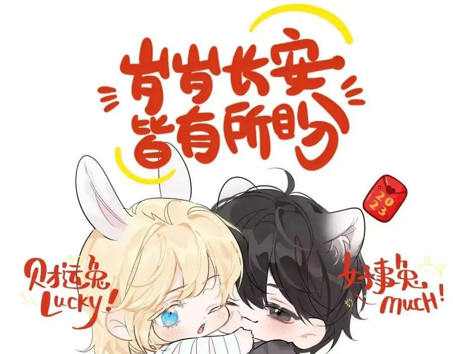 第51话 小飞鱼来咯 第200页