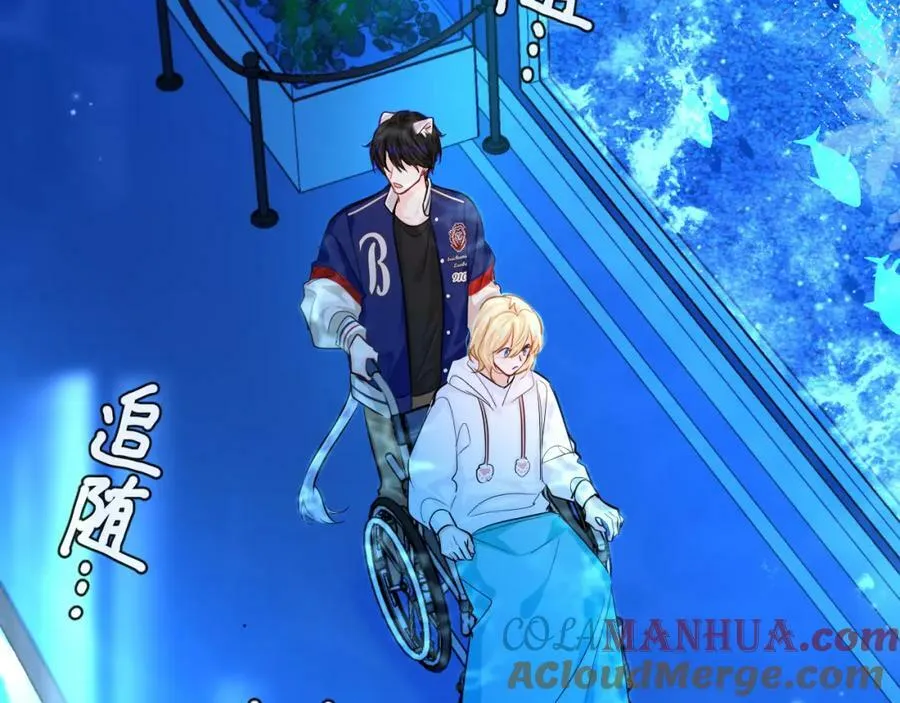 第58话 兰波，就位？ 第7页