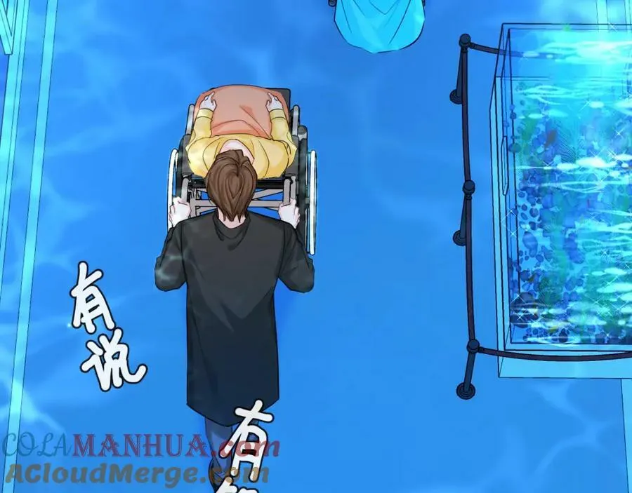 第58话 兰波，就位？ 第19页