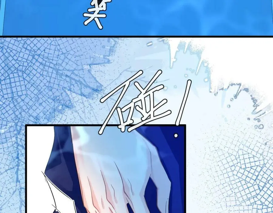 第58话 兰波，就位？ 第20页