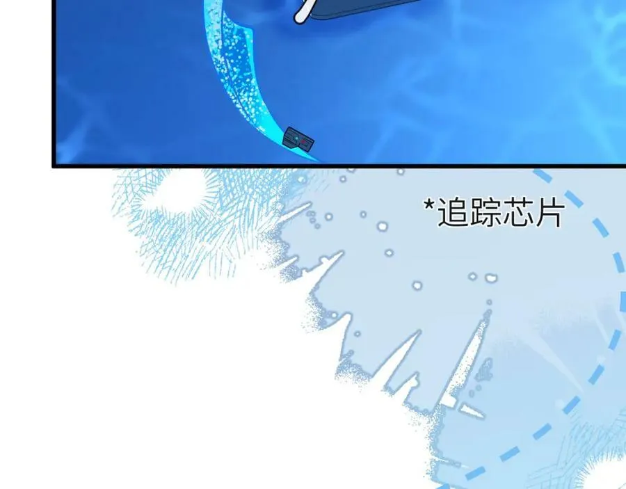 第58话 兰波，就位？ 第27页