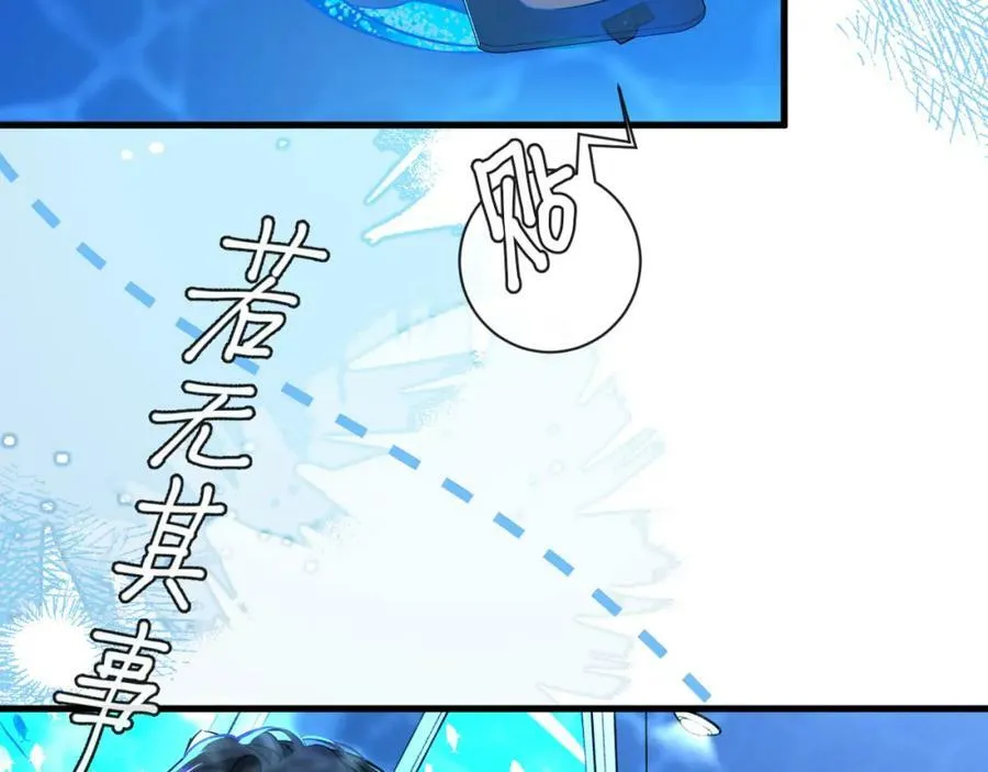 第58话 兰波，就位？ 第29页