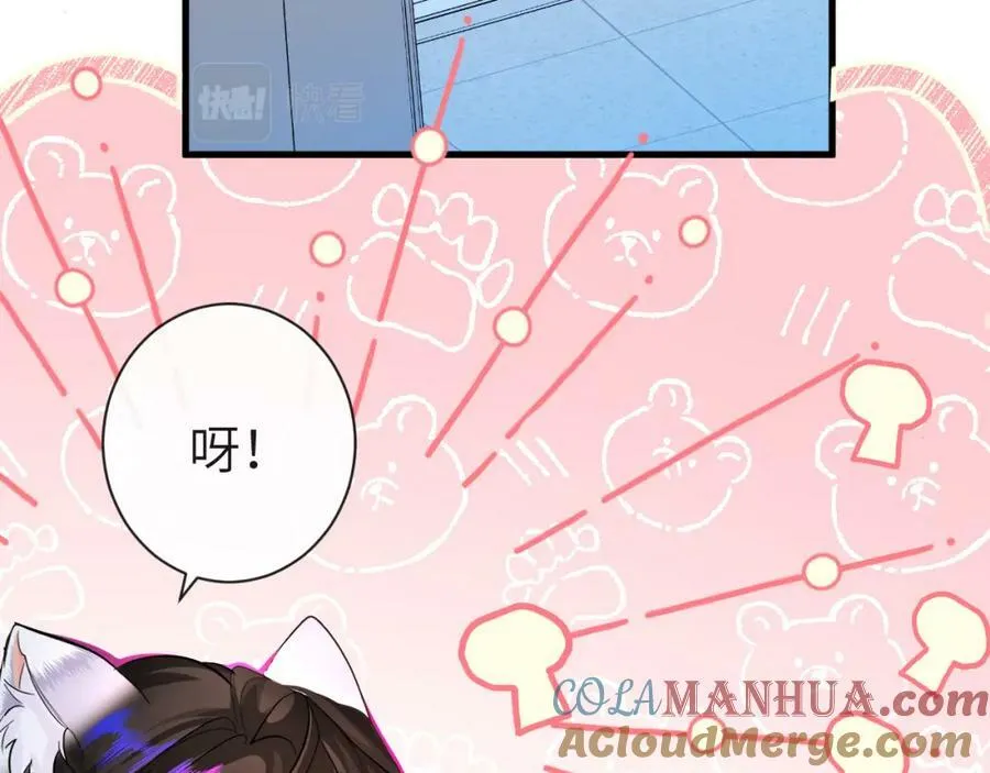 第58话 兰波，就位？ 第34页