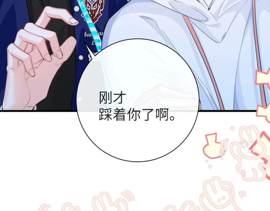 第58话 兰波，就位？ 第36页