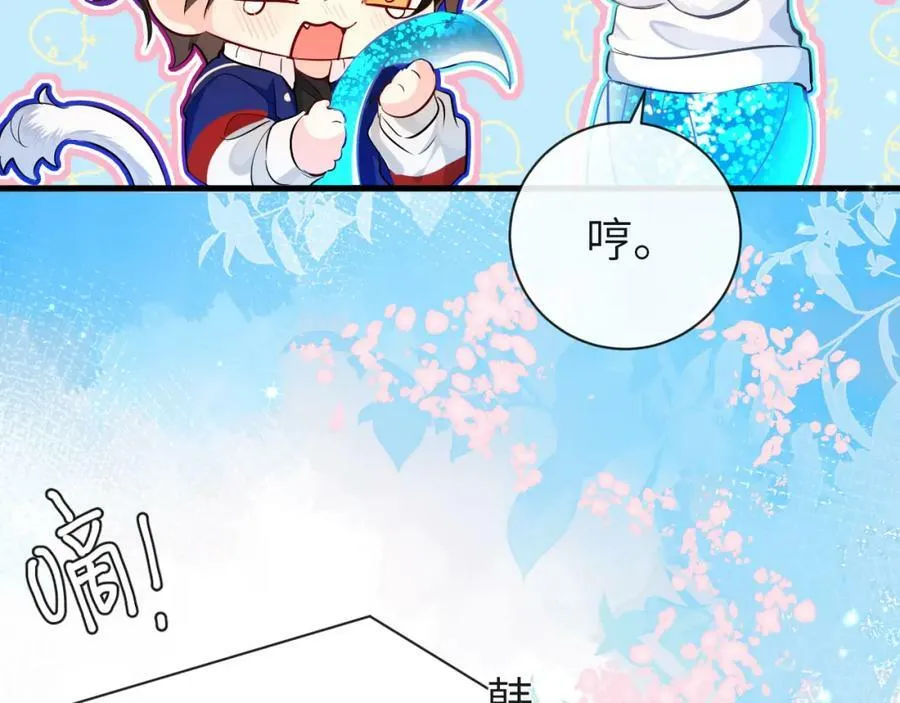 第58话 兰波，就位？ 第38页