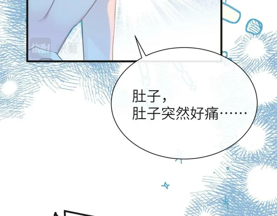第58话 兰波，就位？ 第48页