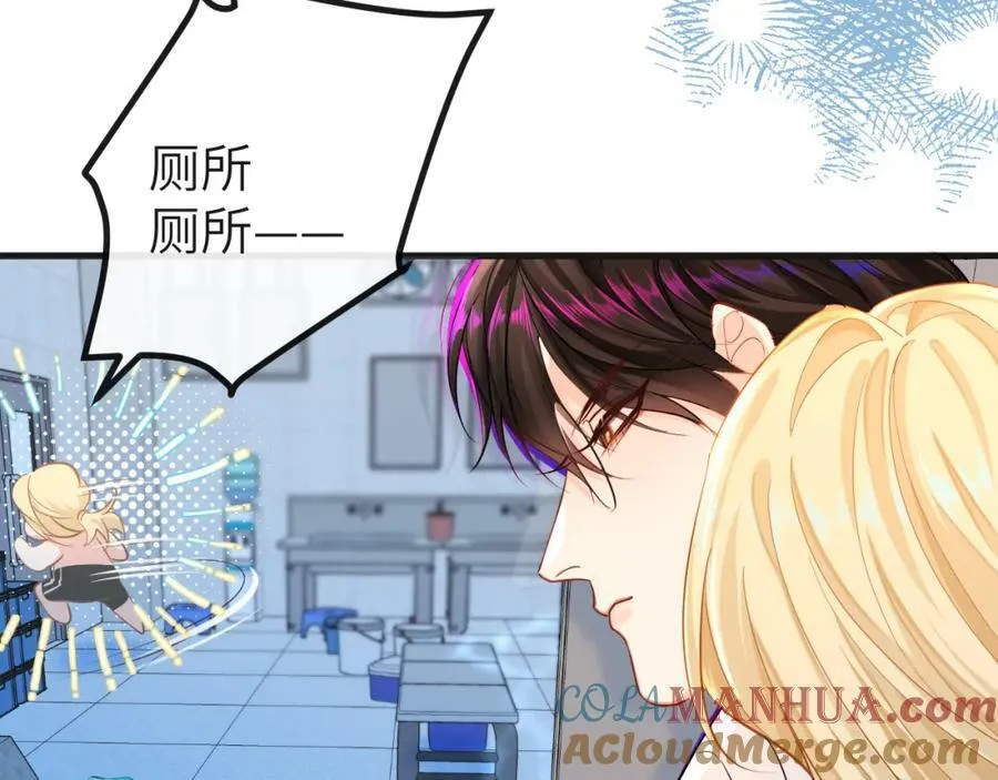 第58话 兰波，就位？ 第49页