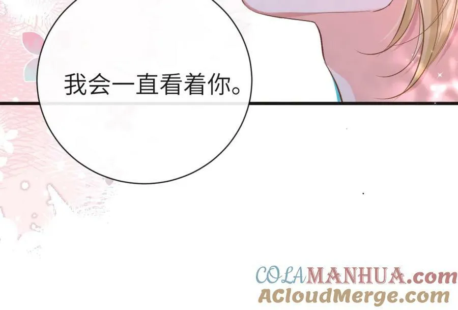 第58话 兰波，就位？ 第58页