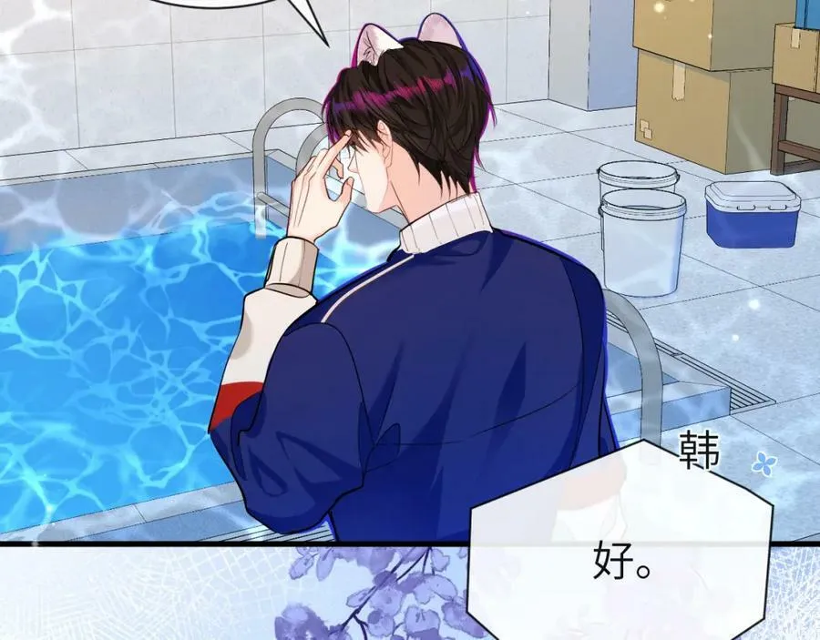 第58话 兰波，就位？ 第62页
