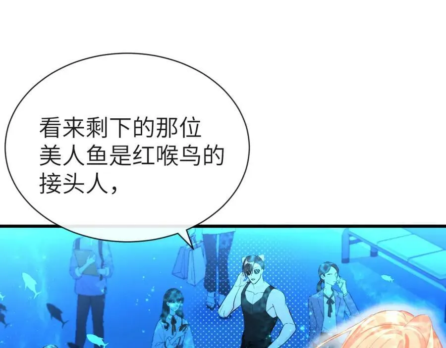 第58话 兰波，就位？ 第75页