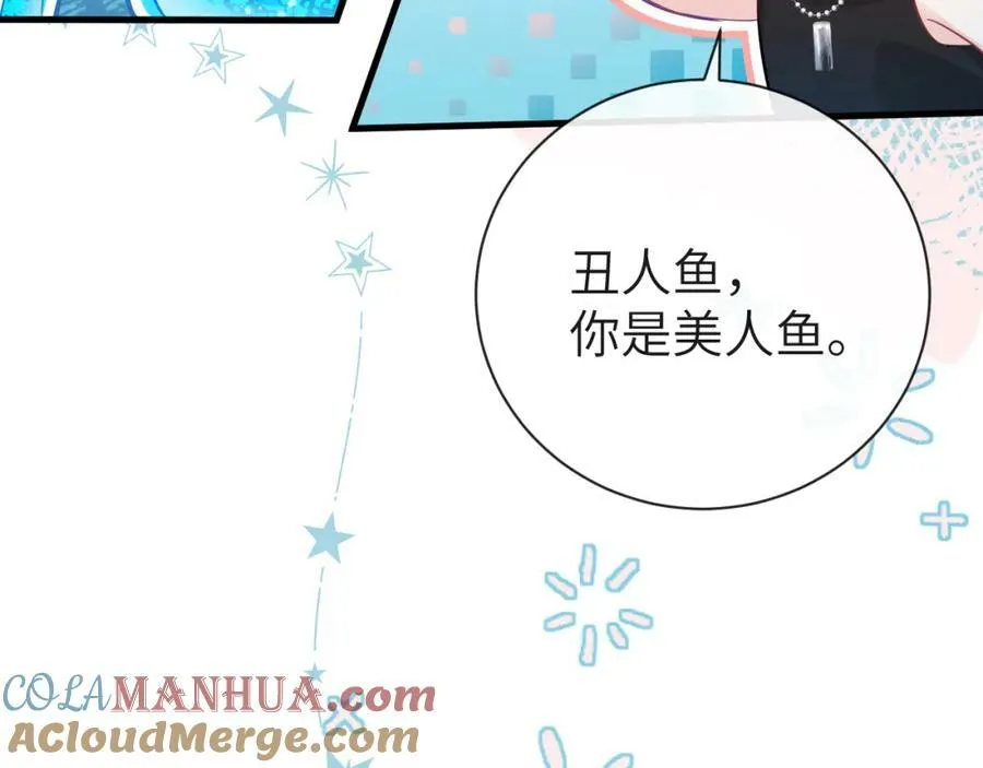第58话 兰波，就位？ 第79页