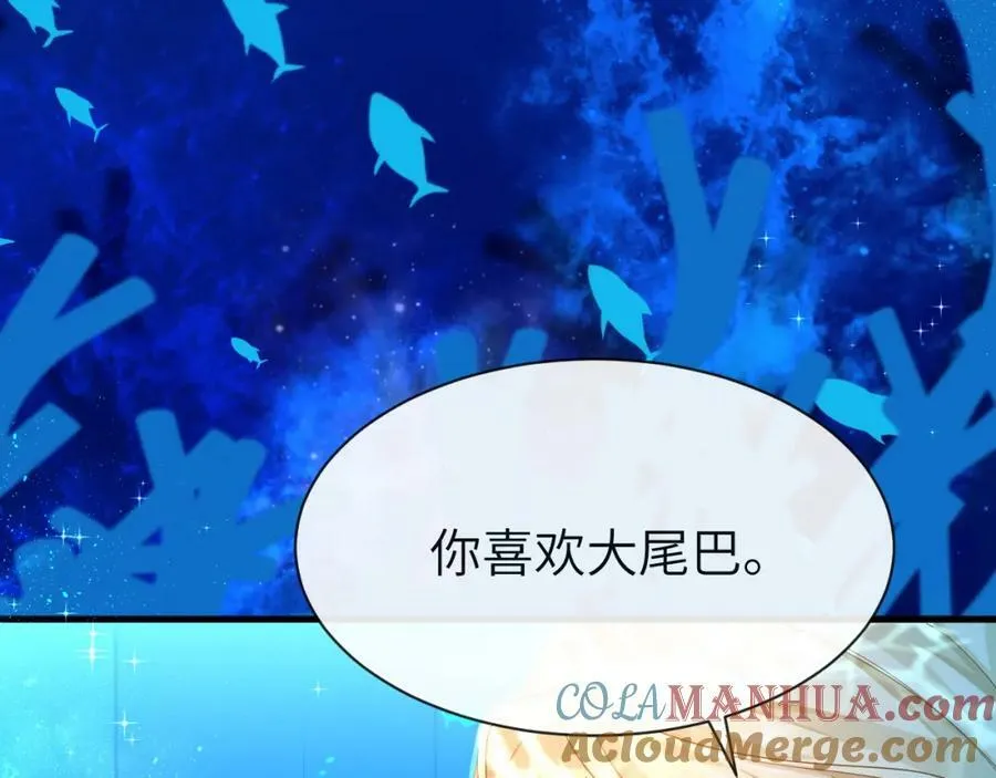 第58话 兰波，就位？ 第85页