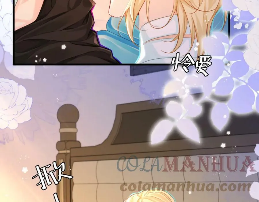 第54话 抉择 第7页