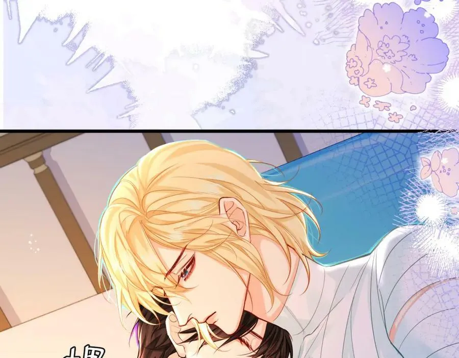 第54话 抉择 第11页