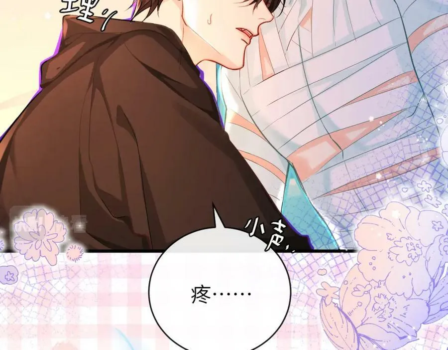 第54话 抉择 第12页