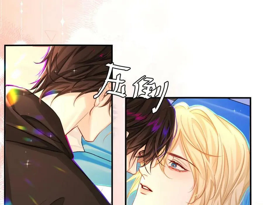 第54话 抉择 第15页