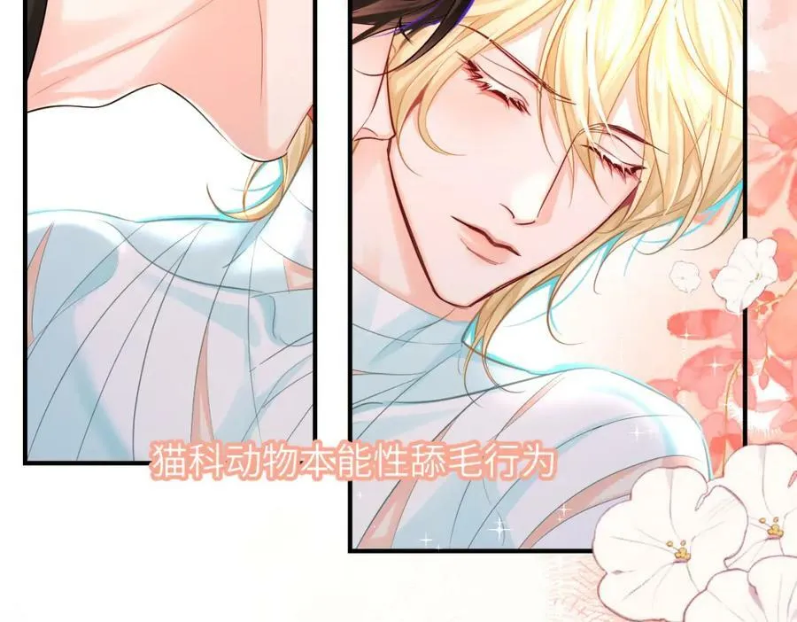 第54话 抉择 第18页
