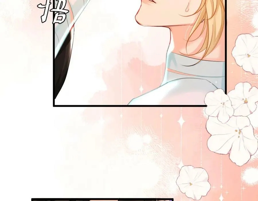 第54话 抉择 第21页