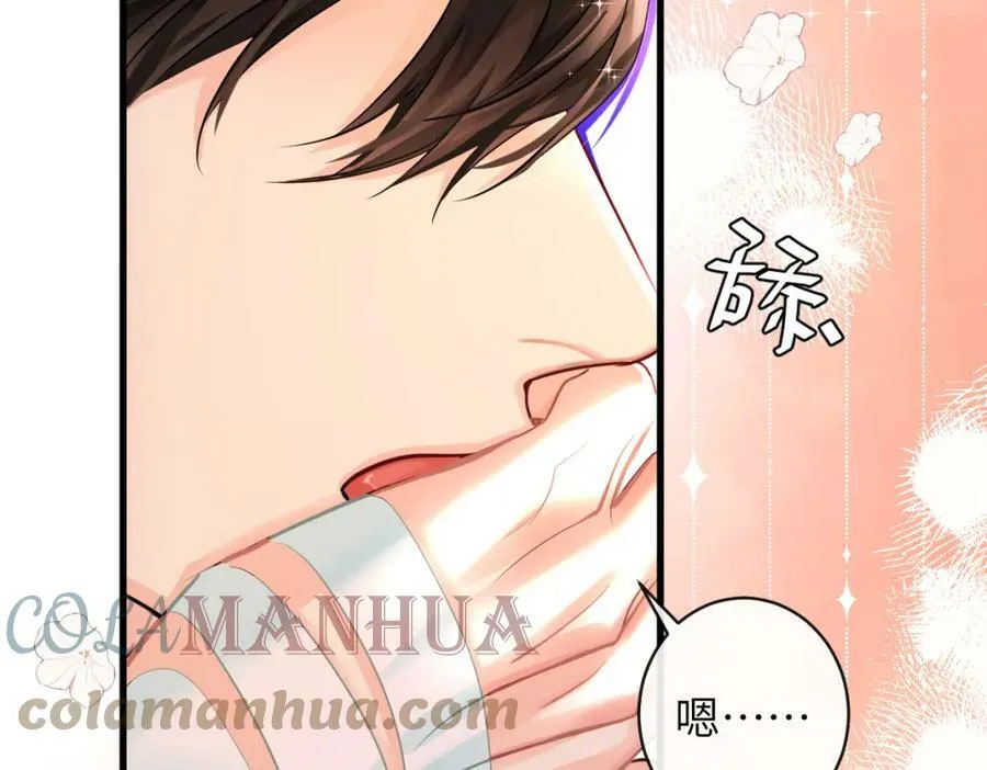 第54话 抉择 第22页