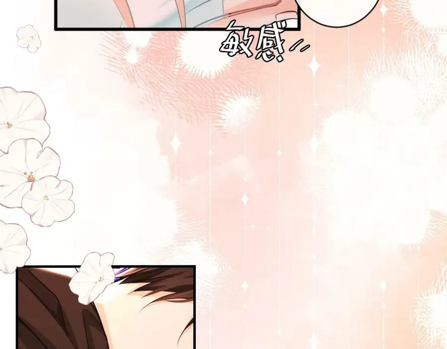 第54话 抉择 第23页