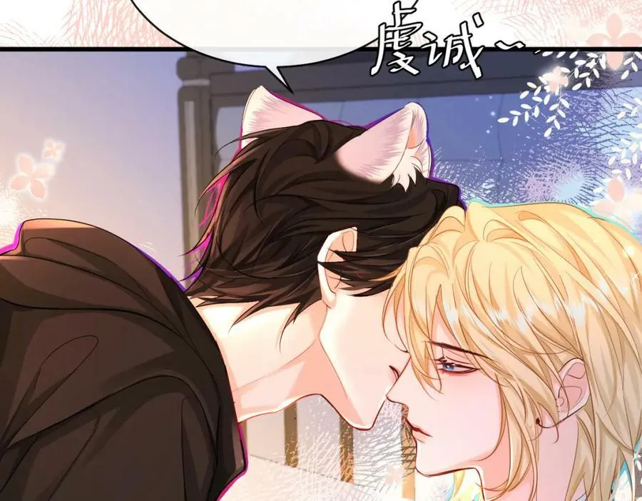 第54话 抉择 第33页