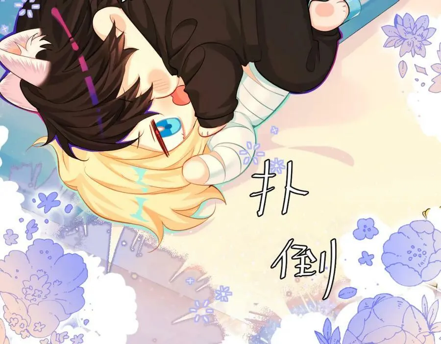 第54话 抉择 第36页