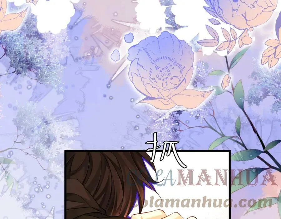 第54话 抉择 第37页