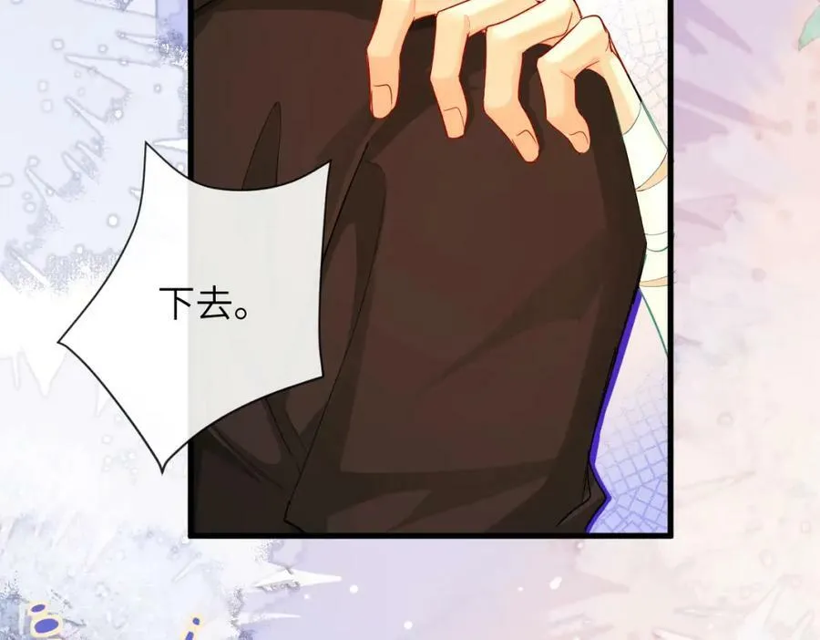 第54话 抉择 第38页