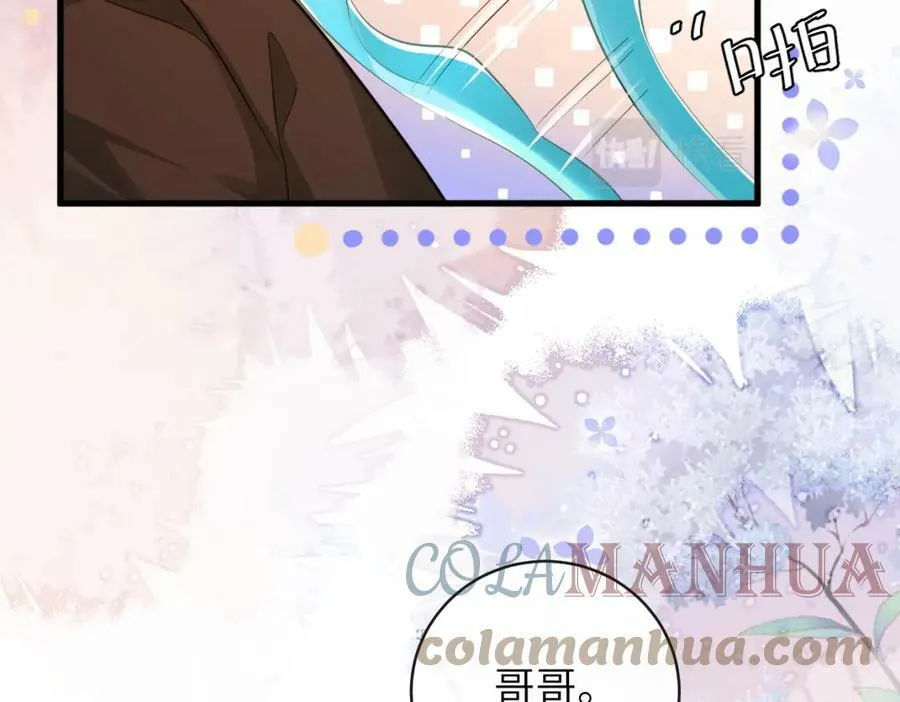 第54话 抉择 第40页
