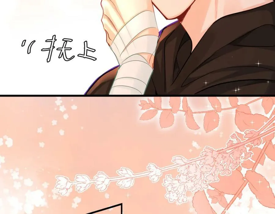 第54话 抉择 第60页