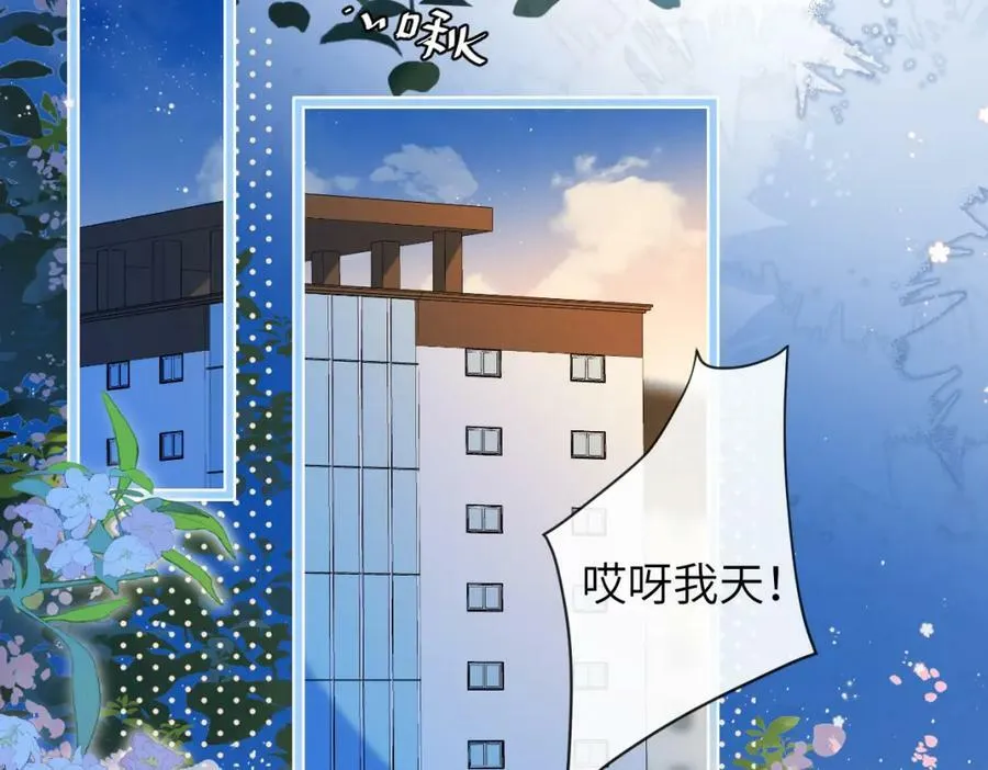 第54话 抉择 第65页