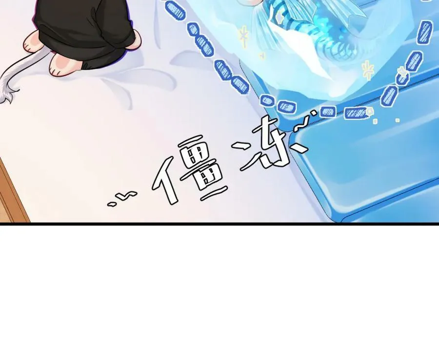 第54话 抉择 第68页