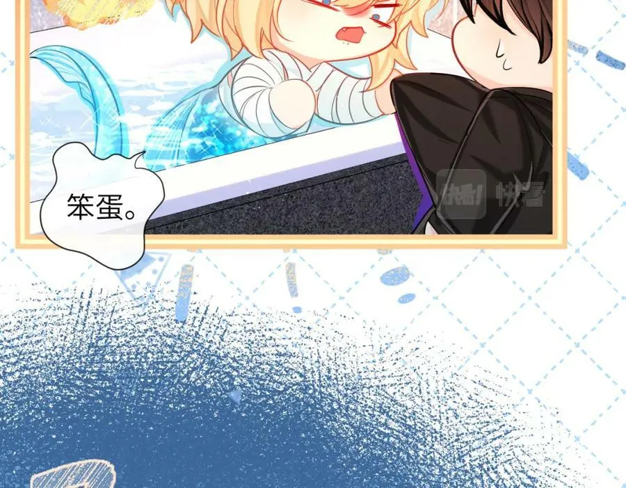 第54话 抉择 第74页