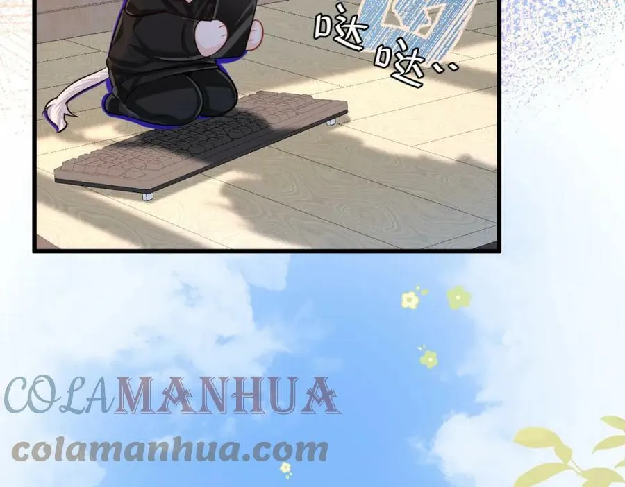 第54话 抉择 第76页