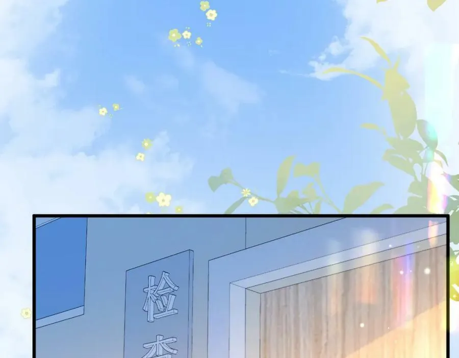 第54话 抉择 第77页