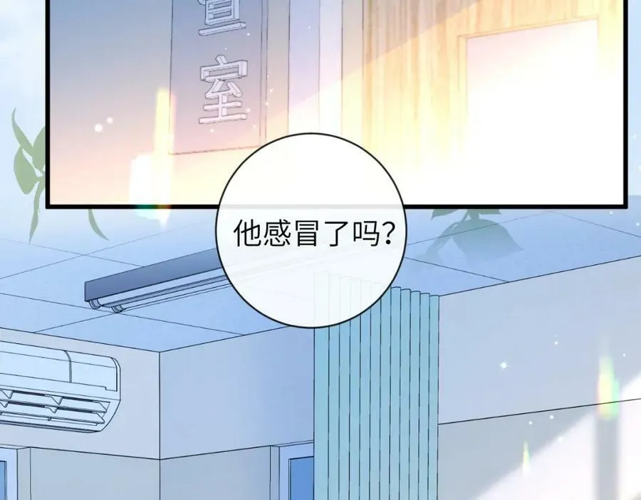 第54话 抉择 第78页